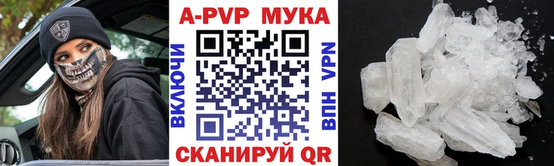A-PVP СК Таштагол