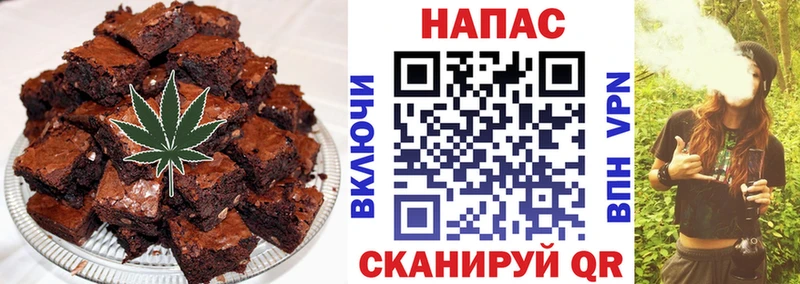 Печенье с ТГК конопля  Таштагол 