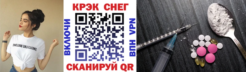 kraken зеркало  Таштагол  нарко площадка Telegram  Cocaine 98% 