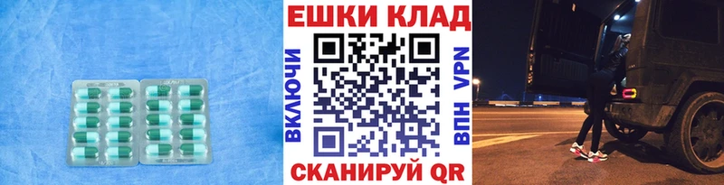 Экстази DUBAI  Таштагол 