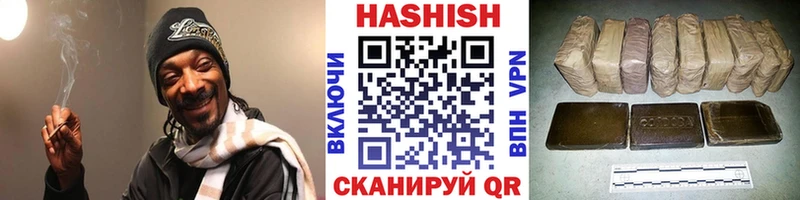 ГАШИШ гарик  цены   Таштагол 