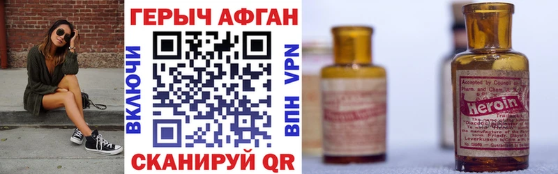 ГЕРОИН гречка Таштагол