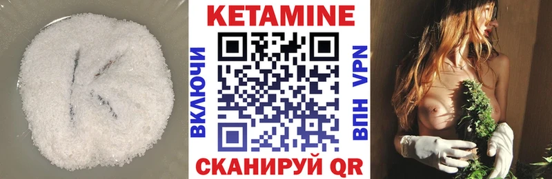 мега как войти Таштагол КЕТАМИН ketamine что такое