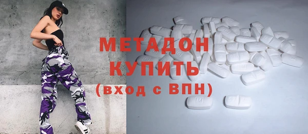 каннабис Кулебаки