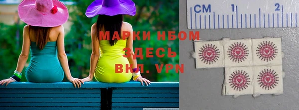 марихуана Волгодонск