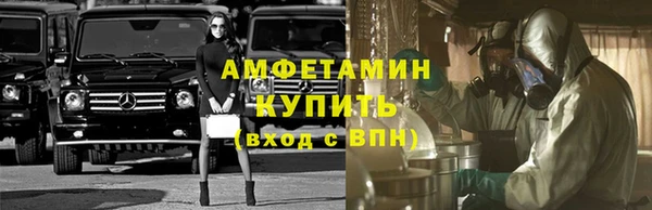 спиды Кукмор