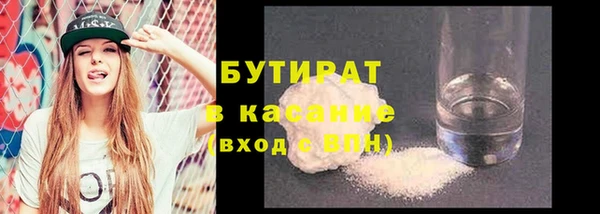 MESCALINE Лабытнанги