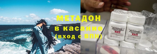 каннабис Кулебаки