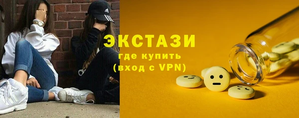 спиды Кукмор