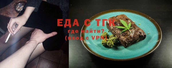 гидропоника Куйбышев