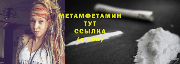 гидропоника Куйбышев