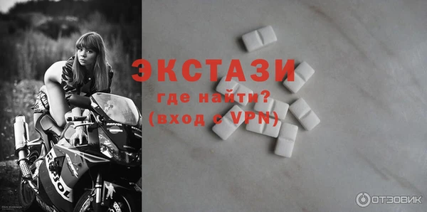 мефедрон Уссурийск