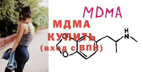 экстази Ладушкин