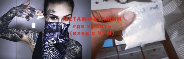 спиды Кукмор