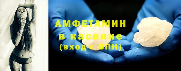 спиды Кукмор
