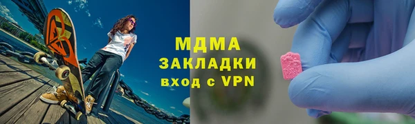 экстази Ладушкин
