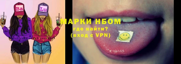 гидропоника Куйбышев