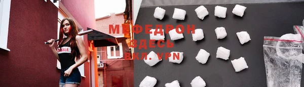 спиды Кукмор