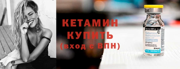 мефедрон Уссурийск