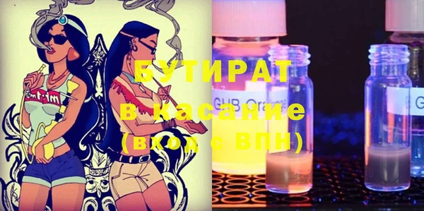MESCALINE Лабытнанги