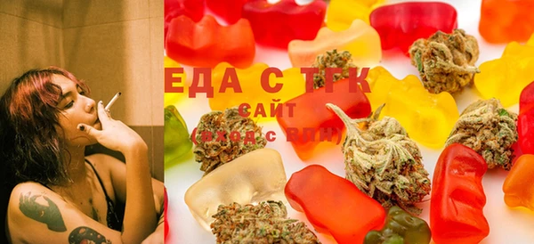 каннабис Кулебаки