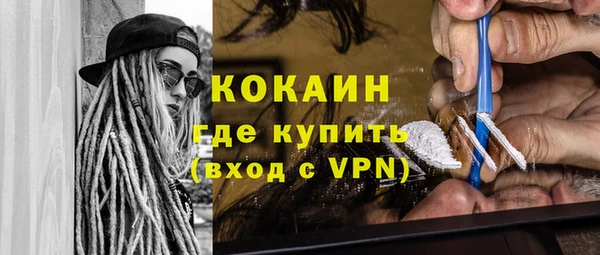 спиды Кукмор