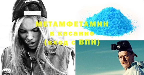 каннабис Кулебаки