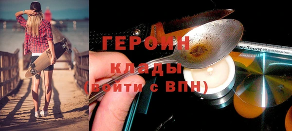спиды Кукмор