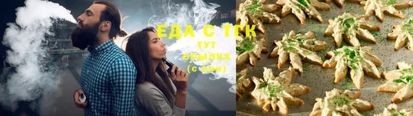 каннабис Кулебаки