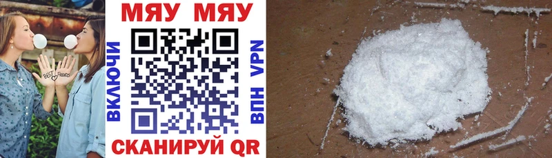 блэк спрут ТОР  Таштагол  Мефедрон mephedrone 