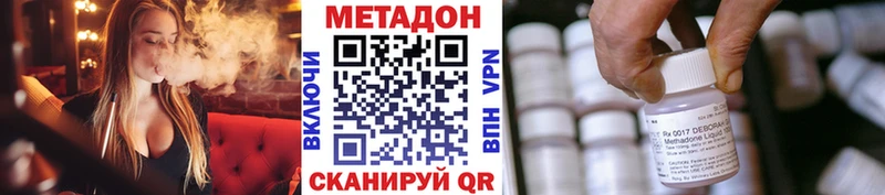 где продают наркотики  mega зеркало  Метадон кристалл  Таштагол 