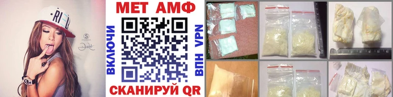 mega онион где можно купить Таштагол Метамфетамин кристалл