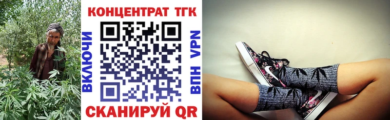 ТГК THC oil  купить   Таштагол 