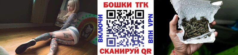что такое   Таштагол  Каннабис VHQ 